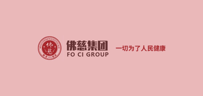 兰州乐发v111制药股份有限公司是一家具有91年制药历史的市属国有控..