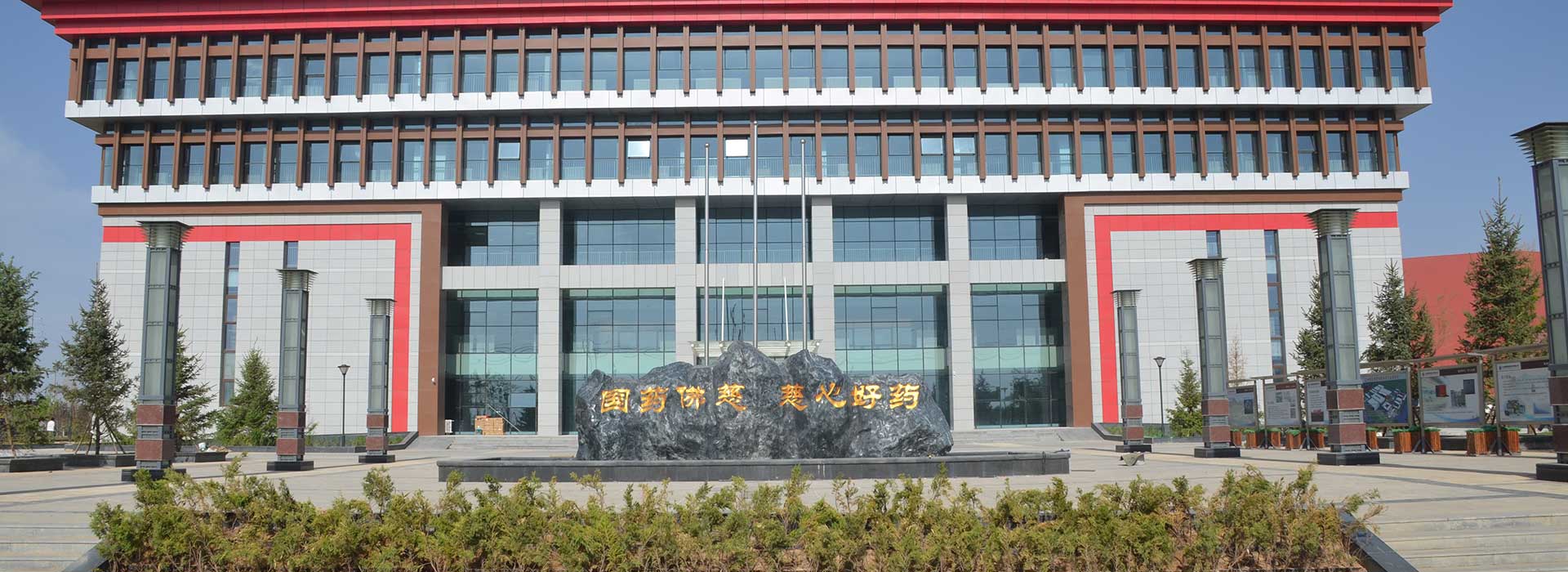 乐发v111集团首页大图
