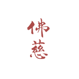 乐发v111集团尾部logo