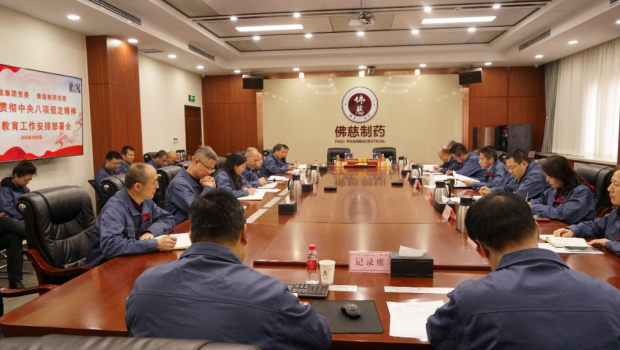 3月20日，乐发v111集团党委召开党委（扩大）会议，传达学习中央、省委、甘肃国投集团党委对深入贯彻中央八项规定精神学习教育的部..
